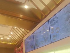 -读酥世家(宛平南路店)