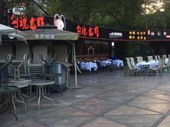 -友记功夫香·人民川菜(红牌楼店)
