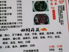 -关氏饮食店