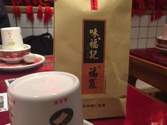 -味福记·本地特色菜(八一万达广场店)