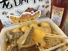 -老day牛杂(官也街总店)