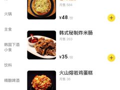 -INSA Korean Bistro饮鲨韩食酒馆