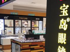 -宝岛眼镜·星创视光中心(盛京大奥莱店)
