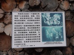 -田德能咖啡博物馆