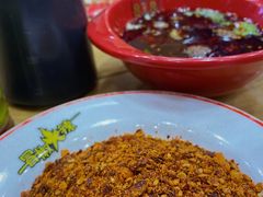 秘制海椒面干碟-冒椒火辣(太古里店)