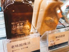 -文宇奶酪店(南锣鼓巷店)