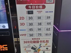 -华谊兄弟影院(北京洋桥店)