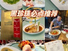 -云门锦翠(商鼎国际店)