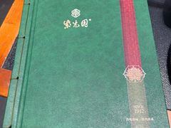 -紫光园·烤鸭·北京菜(团结湖店)
