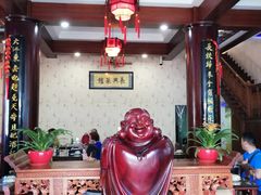 大堂-长兴菜馆(高桥店)