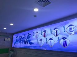 -重庆军科整形美容医院