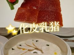 -8餐厅(新葡京酒店)