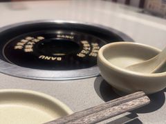 -巴奴毛肚火锅(大剧院店)