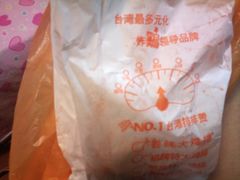 -超级鸡车(华东师大店)