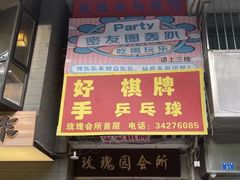 -Win Win电玩·日式の游戏馆