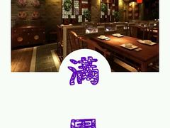 -满园烤鸭·春饼(中街大悦城店)