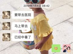 -龙猫仔乐园(惠福东路店)