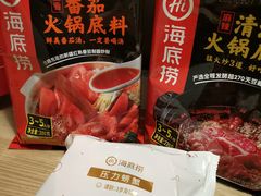 -海底捞火锅(金地广场生日主题店)