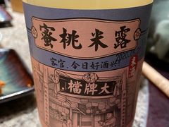 -南京大牌档(三阳广场苏宁店)