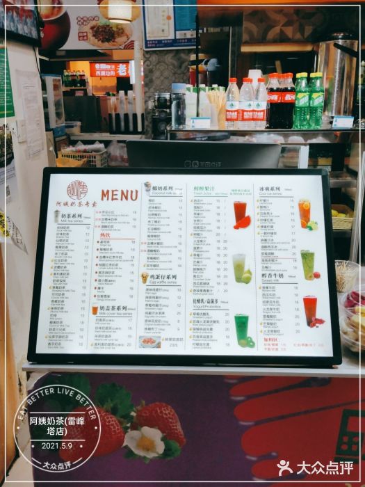 西子の茶(雷峰塔西湖味道店)图片