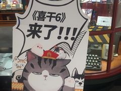 -北国商城