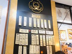-小豆海棠(人民南路店)