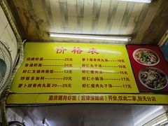 -明月虾面(厦禾路店)