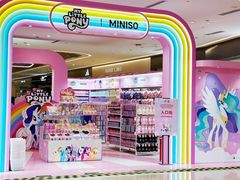 -天河城购物中心