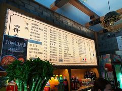 -慧娟面馆·餐厅(望江路店)