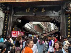 -捞沙巷