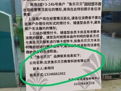 -北京华联购物中心(同成街店)