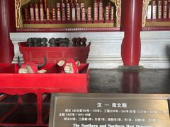 -历代帝王庙博物馆