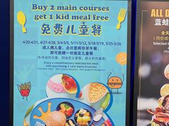 -bluefrog蓝蛙(皇庭广场店)