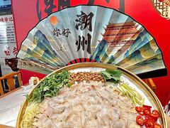 -官塘锋记鱼生·生腌·砂锅粥(牌坊街店)