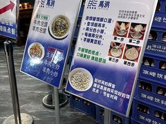 -清真·马洪小炒泡馍馆(钟楼回民街店)