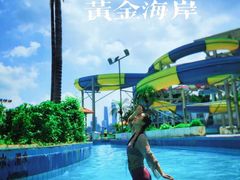 -黄金海岸水上乐园