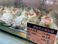 -白玉兰食品(甜云店)