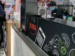 -CoCo都可(搜秀城店)