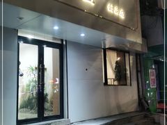 门面-闺蜜家甜品