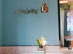 -蜜桃花开·中西融合菜E&W(南长街店)