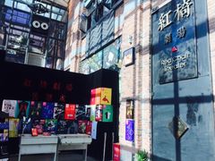 -403国际艺术中心