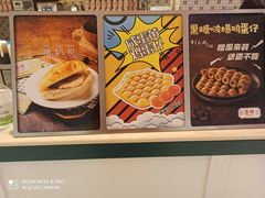 -港怀·香港地道小吃茶饮(京基100店)