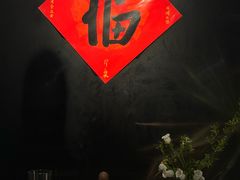 -十二舍·湯物素煮(江泰潤政店)