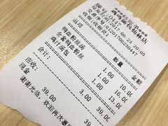 账单-鸡鸣汤包(仙林店)
