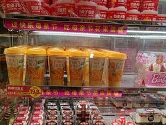 -味多美蛋糕(双安店)