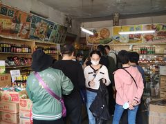 -赵府街副食店
