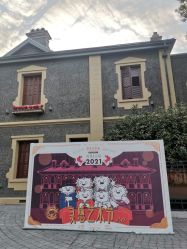 -思南公馆酒店·宴会厅