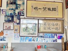 -东兴顺爆肚张