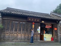 -粗茶淡饭(东关街店)
