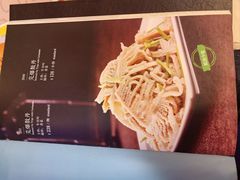 菜单-烤肉宛饭庄(南礼士路店)